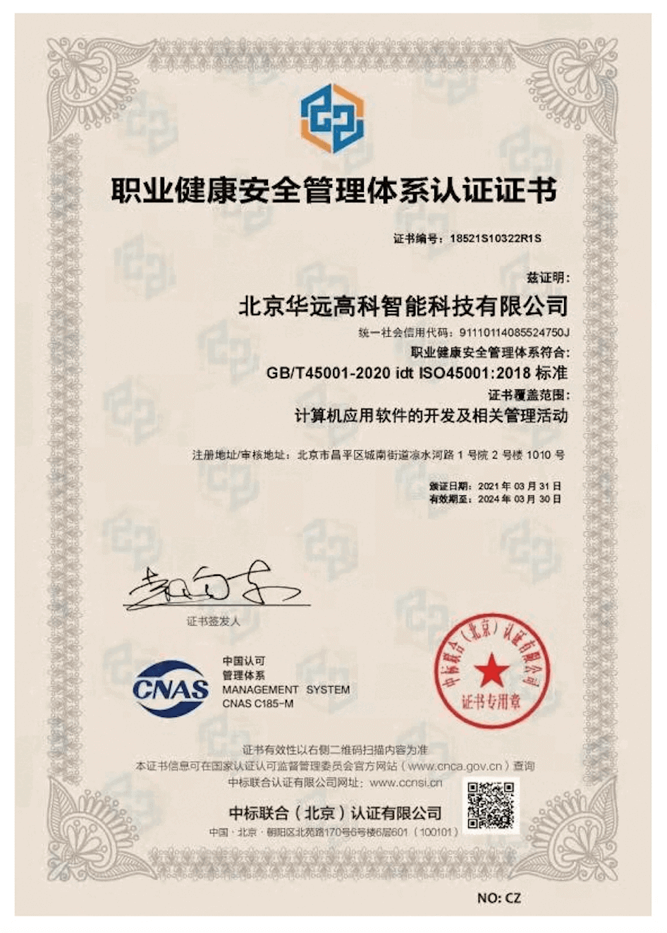 member1
