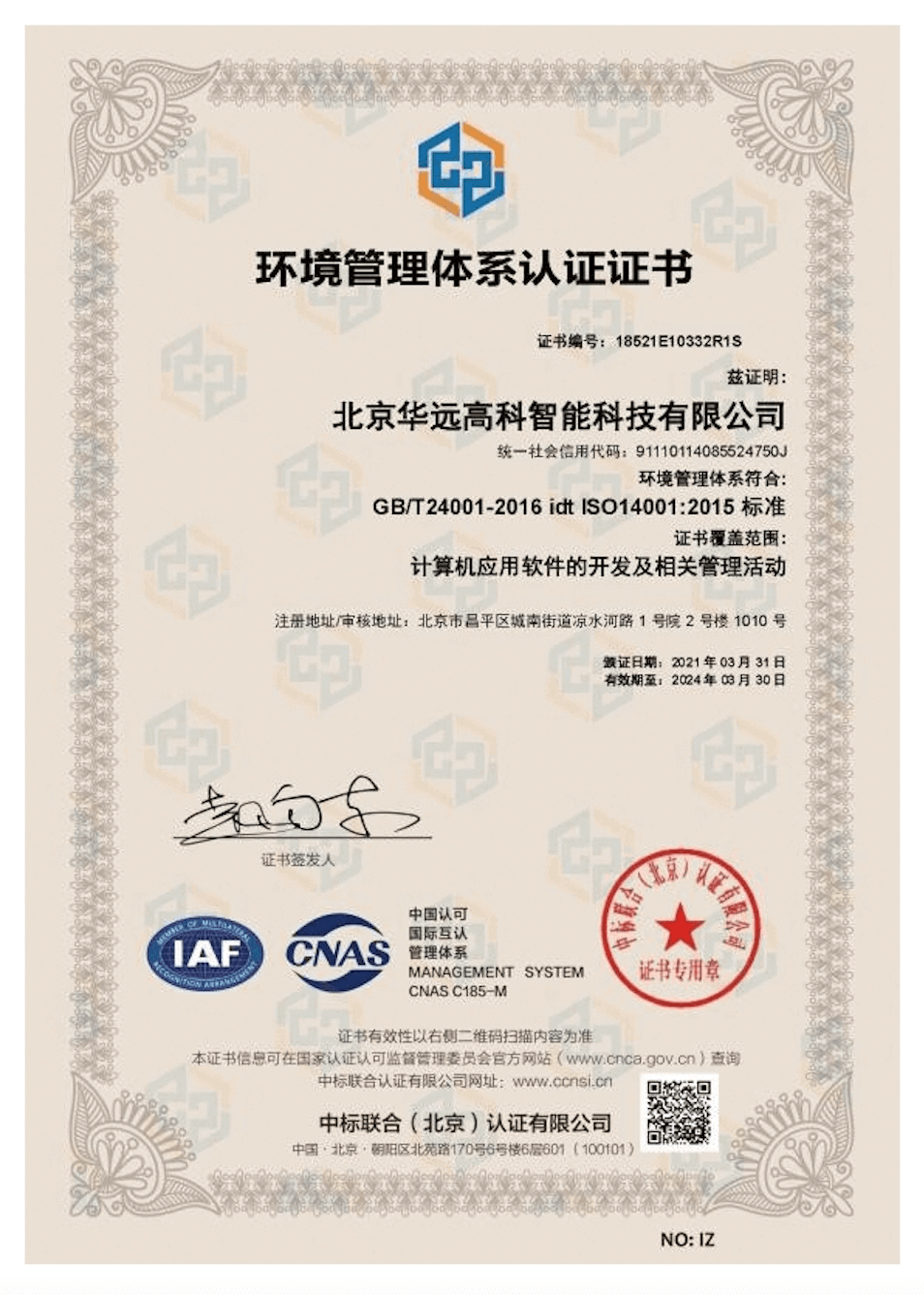 member1